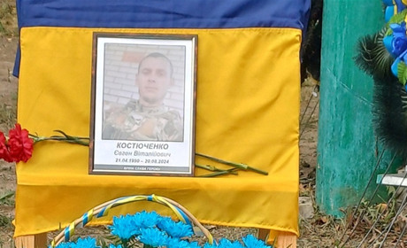 На Глухівщині прощалися з героєм Євгенієм Костюченком