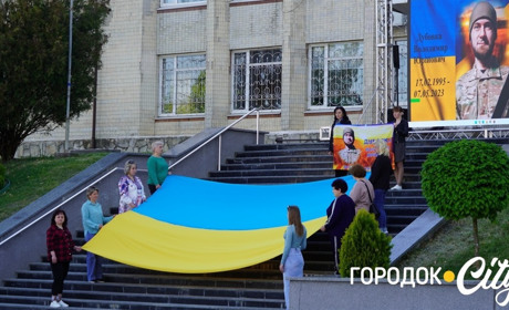 У Городку вшанували пам’ять Володимира Дубовки в третю річницю його загибелі