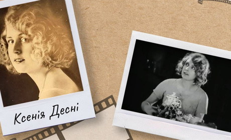 Одна із найпопулярніших німецьких акторок німого кіно - з Остра, що на Чернігівщині.