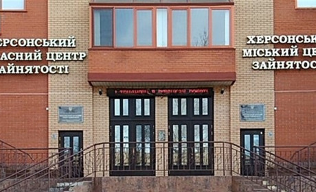 Ваучер на навчання від Херсонського центру зайнятості: Що це таке та як його отримати