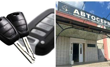 Де у Жмеринці зробити дублікат ключів до автомобіля: контакти