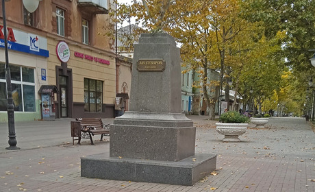 У Херсоні перейменували Суворовський район