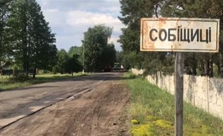 Ремонтують дорогу до Білого озера