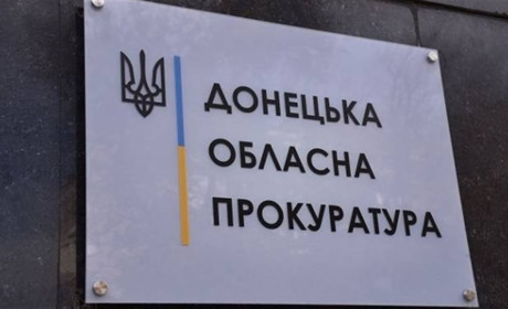 Надсилали дані про позиції ЗСУ – повідомлено про підозру мешканцям Добропілля і Бахмута