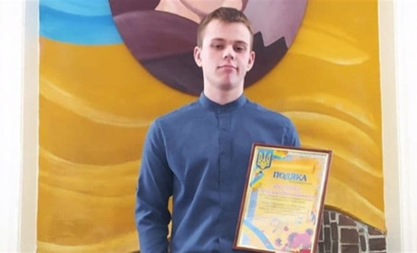 Максим Фесенко склав ЗНО на рекордні 200 балів. Де тепер навчатиметься?