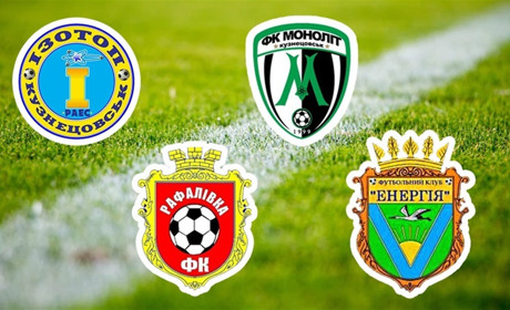 Обласна асоціація футболу визначила найкращих лауреатів сезону на Рівненщині