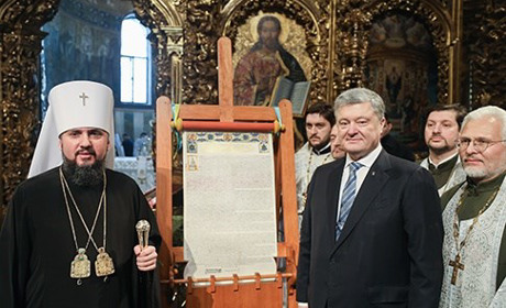 «Вічний доказ» автокефалії православної церкви України