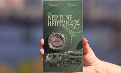 «Нептун», який потопив «Москву». Національний банк вшанував українських зброярів новою монетою