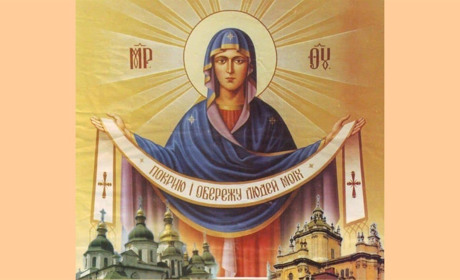 Вітання зі святом Покрови Пресвятої Богородиці від Андрія Деркача