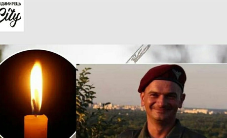 Втрата громади: під час відпустки у лікарні помер воїн із Зарічненщини