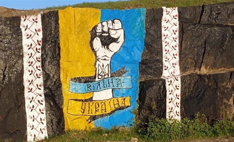 На скелях Південного Бугу з'явився патріотичний мурал. Його створили не художники, а прості люди