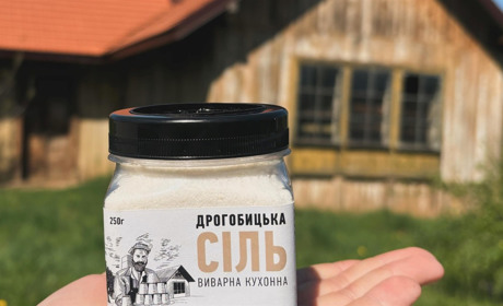 Дрогобицька солеварня перестане бути державним підприємством: чому і що це означає