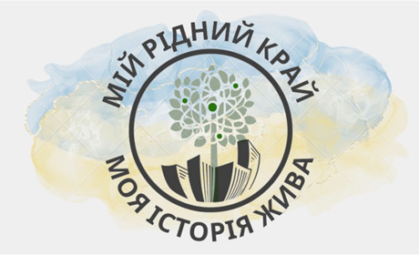 РАЕС оголошує конкурс науково-дослідницьких робіт