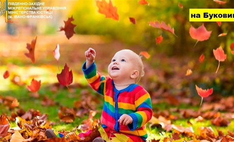 Кайя, Чіпріан та Согдіна — які незвичні імена отримали новонароджені буковинці у жовтні 