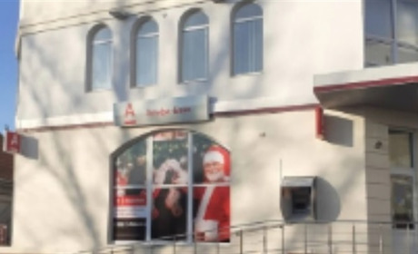 У Каховці окупанти захопили відділення Альфа-банку