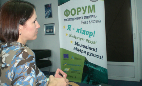 Активна молодь хоче реалізуватися в Україні