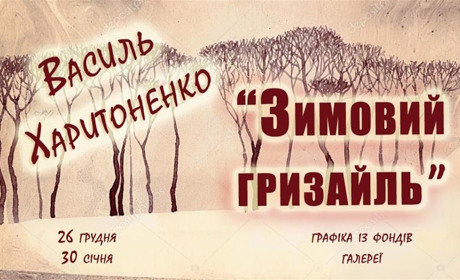 Коли сірий колір приваблює зір