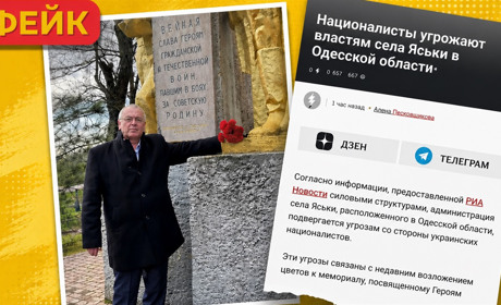 «Націоналісти погрожують розправою сільраді Ясьок»: чергова маніпуляція ворога чи реальна загроза?