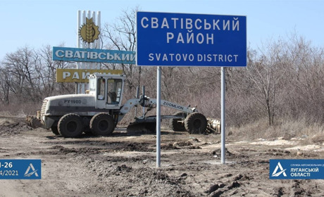 У Сватівському районі від села Містки почали ремонтувати дорогу Н-26 «Чугуїв-Мілове»: подробиці