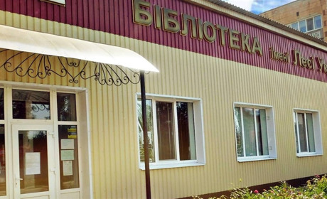 Як працює гадяцька бібліотека в умовах воєнного стану та що пропонує переселенцям