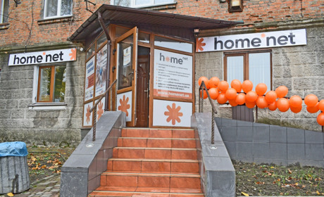 Відкрився новий офіс HOME Net: як вигідно підключити інтернет у Жмеринці