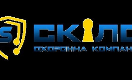В охоронну фірму потрібні працівники
