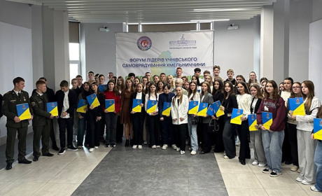 Юна лідерка зі Старокостянтинова взяла участь у форумі «Світогляд покоління Перемоги»