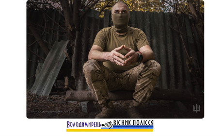 Позивний "Монгол": варашанин на війні з росіянами вже шість років