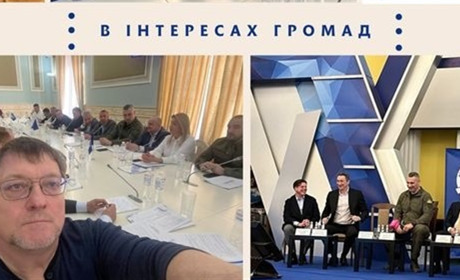 На захисті прав громади: міський голова Василь Сидор взяв участь у засіданні Асоціації міст України