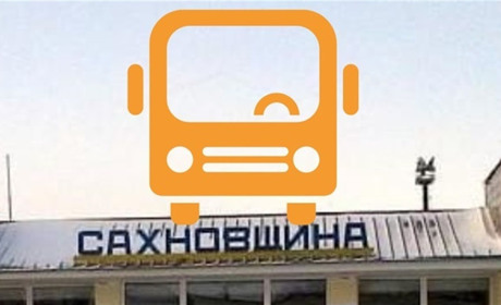 Як курсуватимуть соціальні автобуси по Сахновщинській громаді — графік на червень