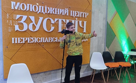 У Переяславі відродилася "Зустріч": відкрився оновлений молодіжний центр із сучасними можливостями