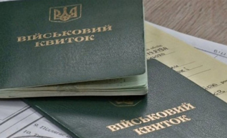 Міноборони готує запуск автоматизованих відстрочок від мобілізації