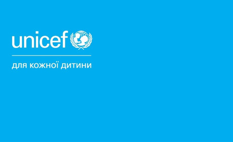 До Дня захисту дітей UNICEF дарує подарунки?