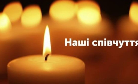 Виконуючи бойове завдання, на війні загинув наш земляк Віктор Москучук