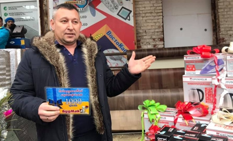 Як "БудМак"  новорічні подарунки дарував своїм покупцям