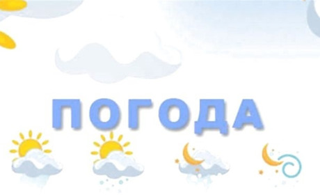 Спека у липні та осінь у серпні: якою буде погода в Україні до кінця літа