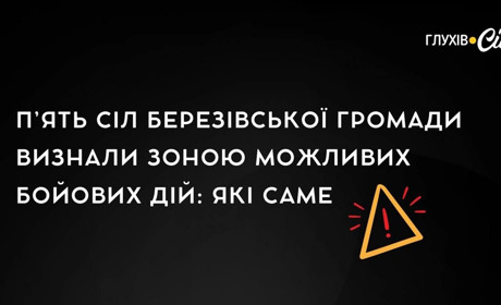 П’ять сіл Березівської громади визнали зоною можливих бойових дій: які саме