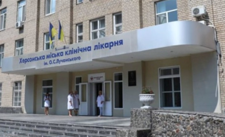 Що буде замість МСЕК. на Херсонщині з 1 січня 2025 року