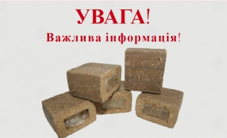 На Сумщині проводять пероральну імунізацію диких тварин