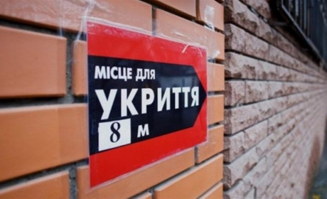 В Южному готують укриття для школярів у разі надзвичайної ситуації (ФОТО)