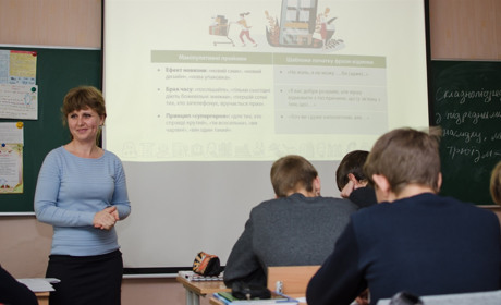 Конкурс для вчителів