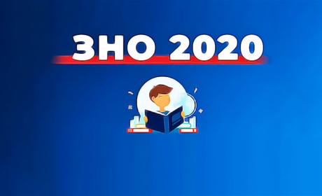 Маски, антисептики та дистанція між учасниками: як проводитимуть ЗНО