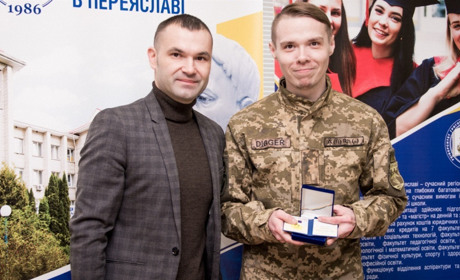 У Переяславському університеті нагородили сковородинівців-добровольців місцевого ДФТГ