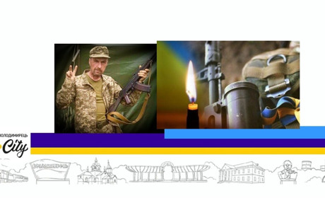 Втрата громади: володимирчанка отримала похоронку на батька - солдата ЗСУ