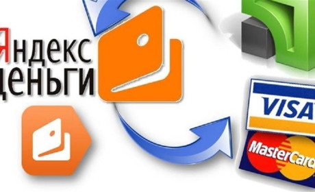 Перевод электронных денег на банковскую карту: удобно и без лишних затрат