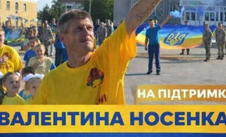 Благодійний концерт на підтримку Валентина Носенка: кожна гривня — на вагу здоров’я