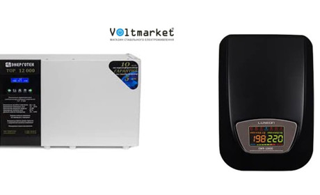 Від чого залежить ціна стабілізатора для квартири