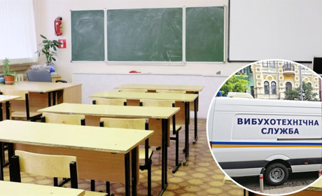 На Сумщині повідомили про замінування усіх шкіл області