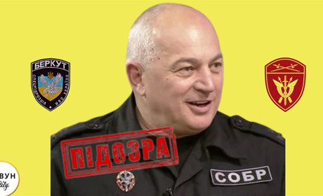 Екскерівнику кримського «Беркуту» Абісову оголосили про підозру в держзраді