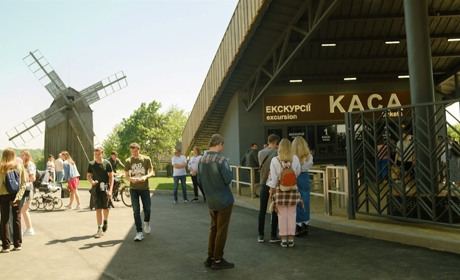 У Національному музеї народної архітектури та побуту запрацював реконструйований центральний вхід